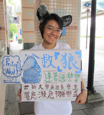 Taiwanevent7